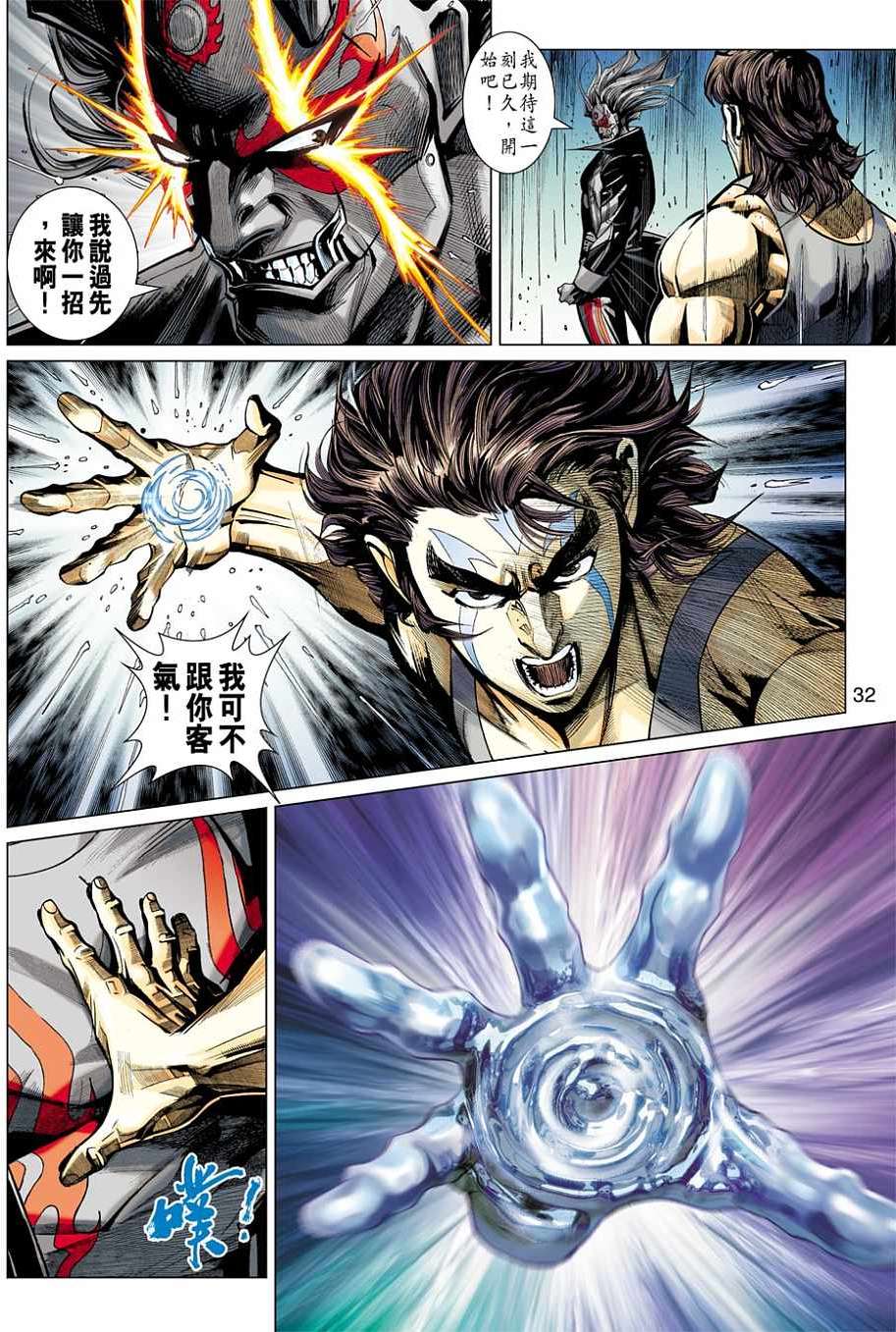 第29页