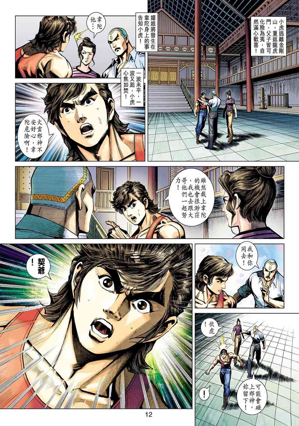 第9页