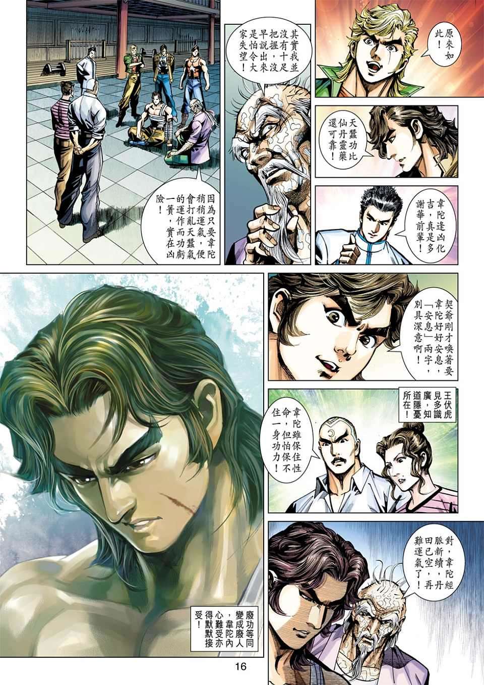 第13页