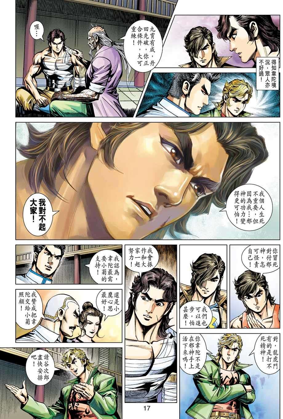 第14页