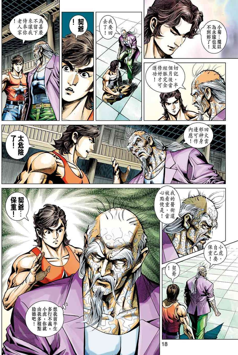 第15页