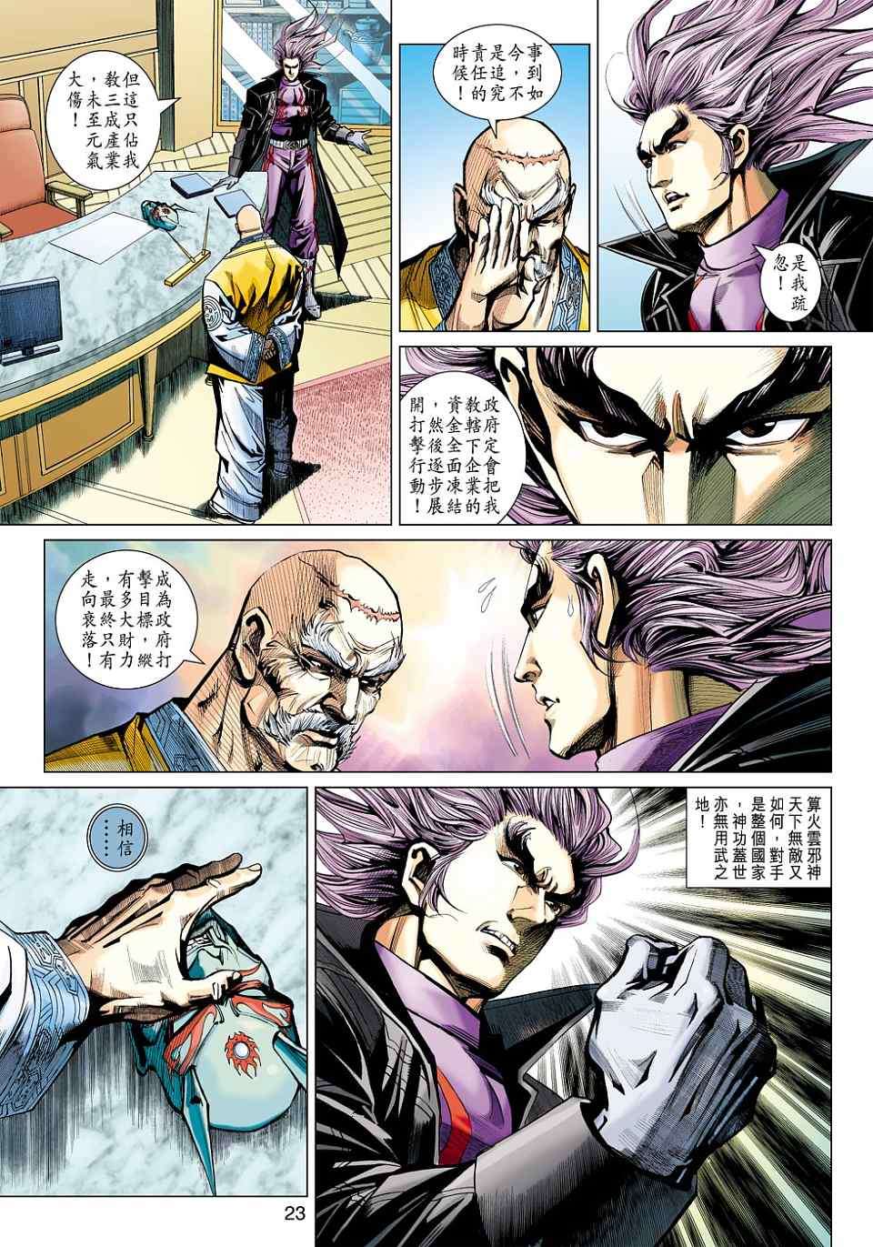 第20页