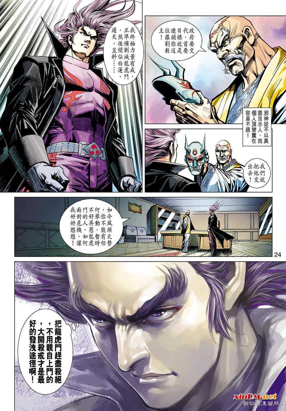 第21页