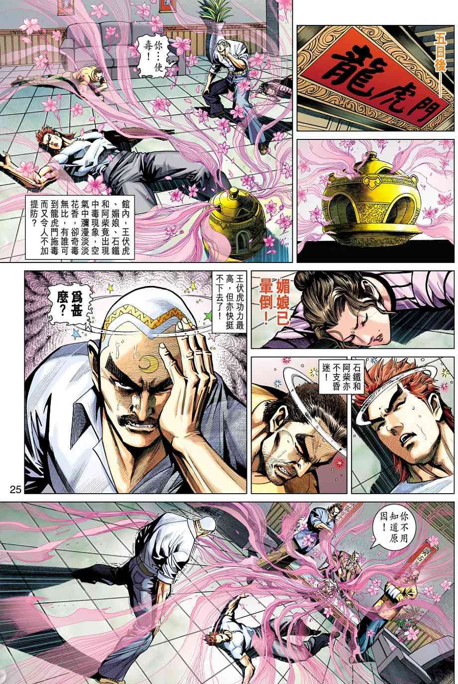 第22页