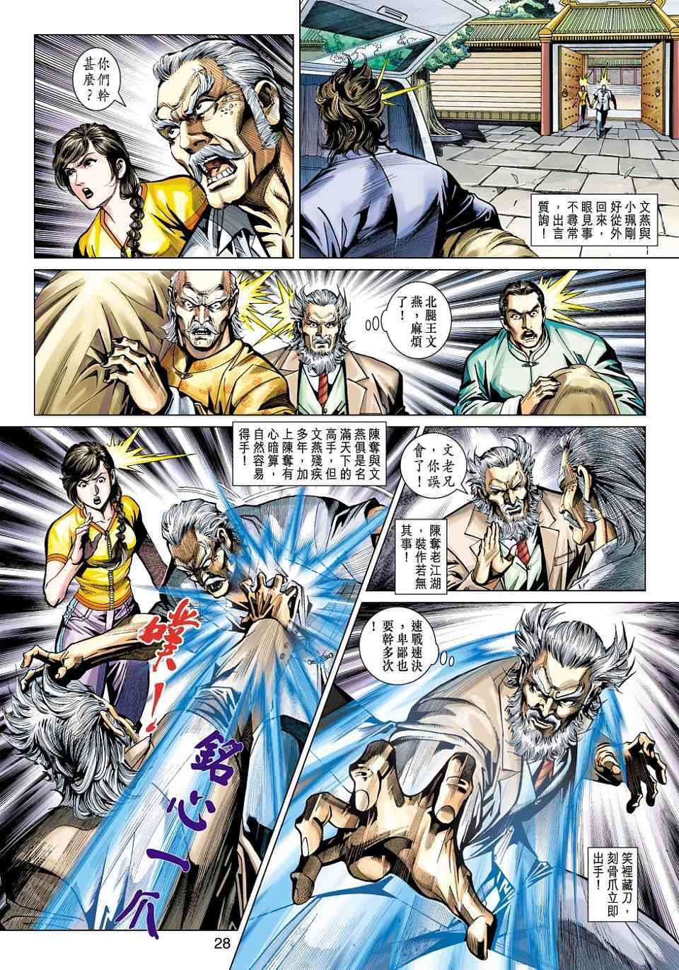 第25页