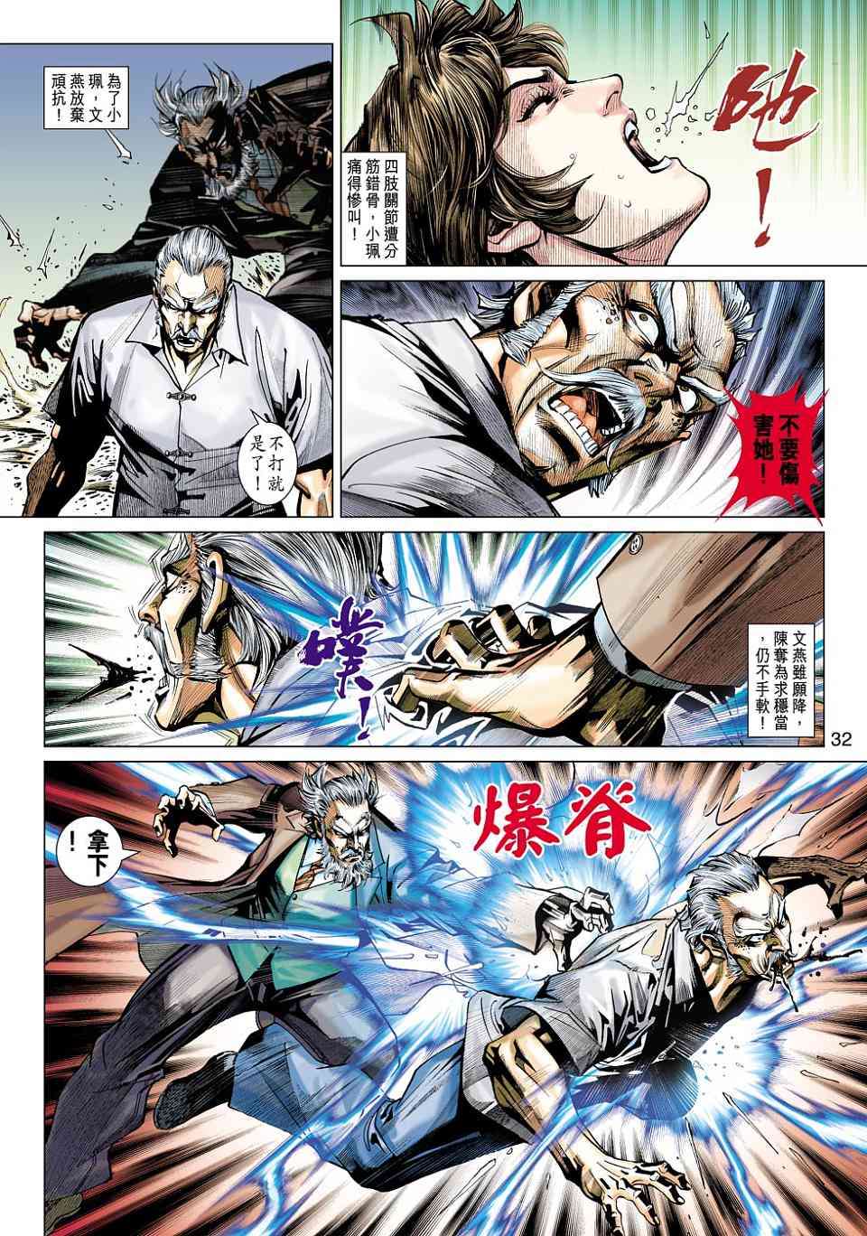 第29页