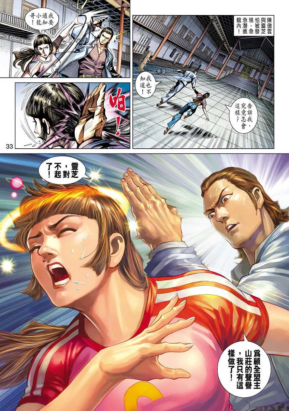 第30页