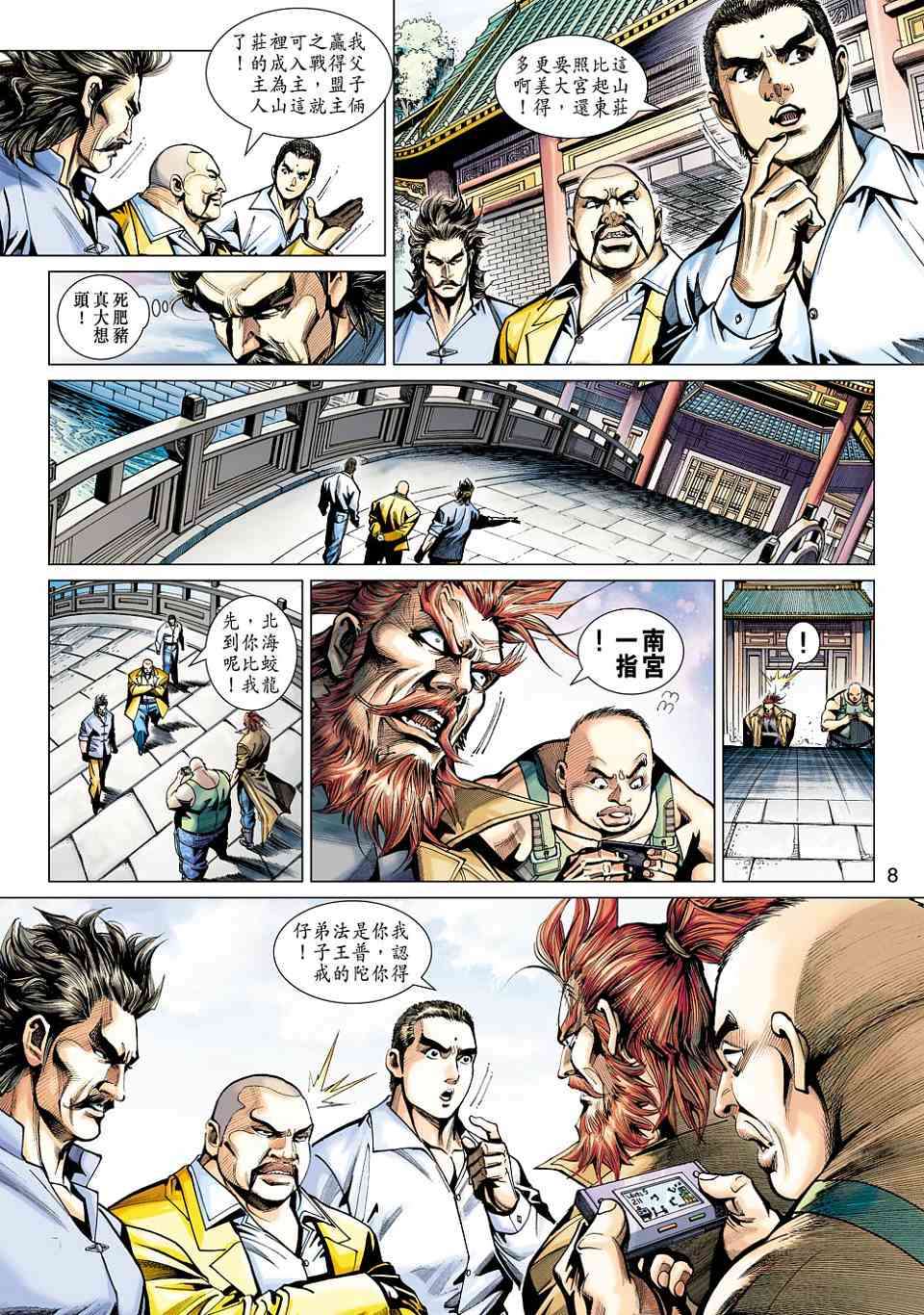 第5页