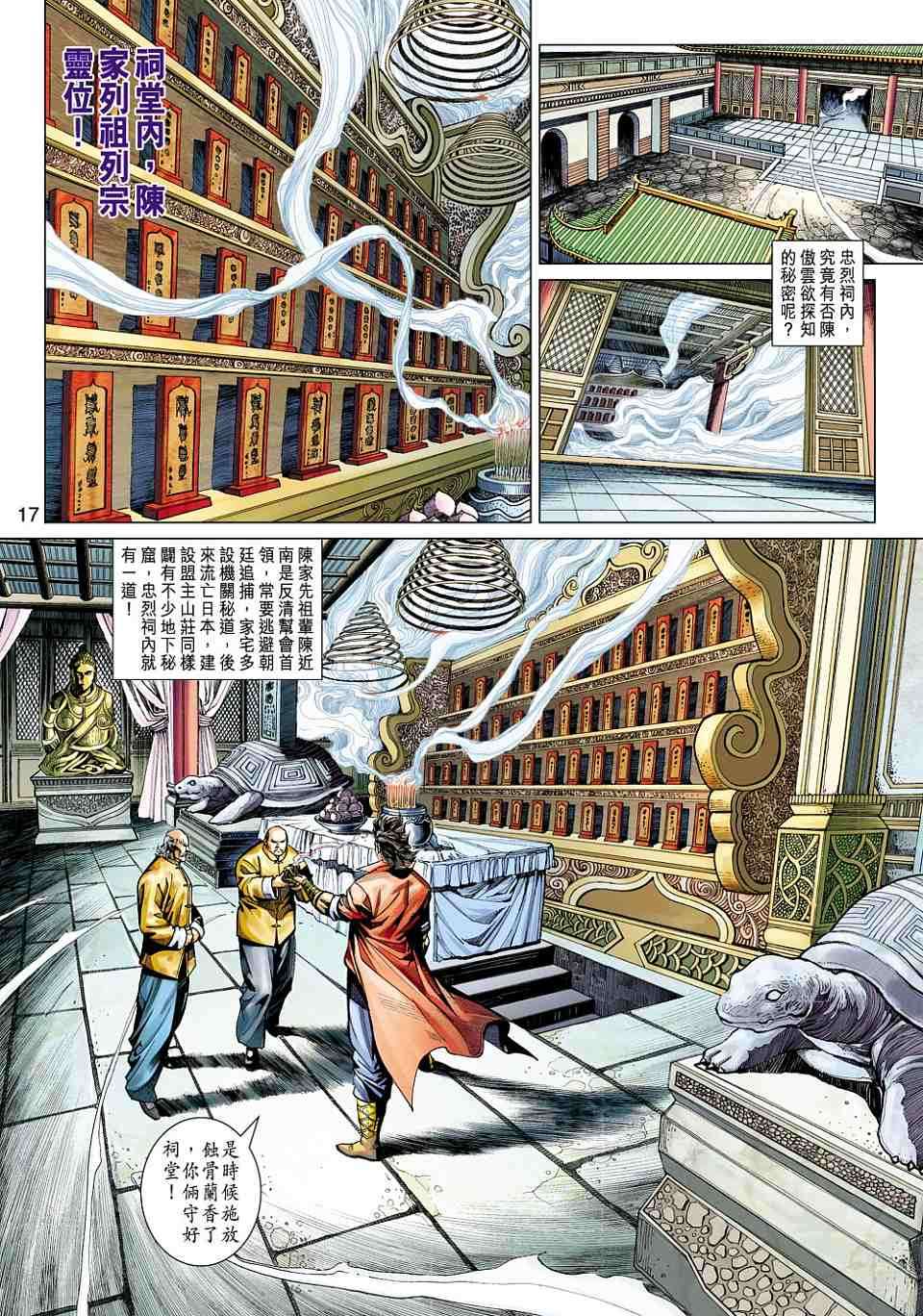 第14页