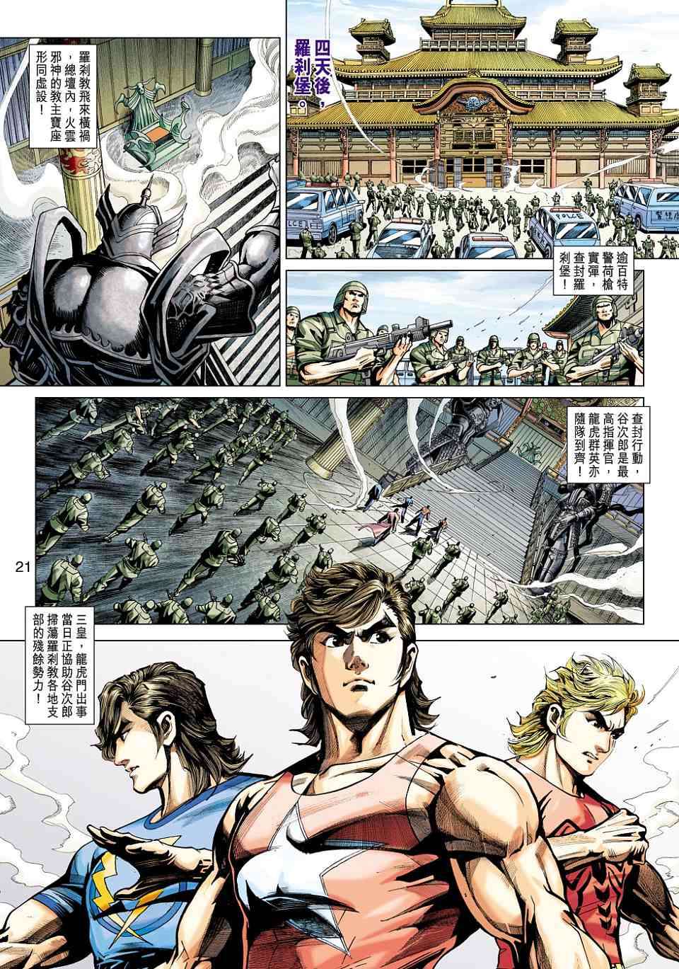 第18页