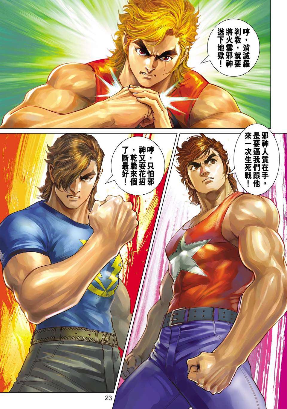 第20页