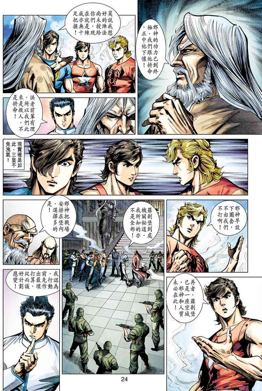 第21页