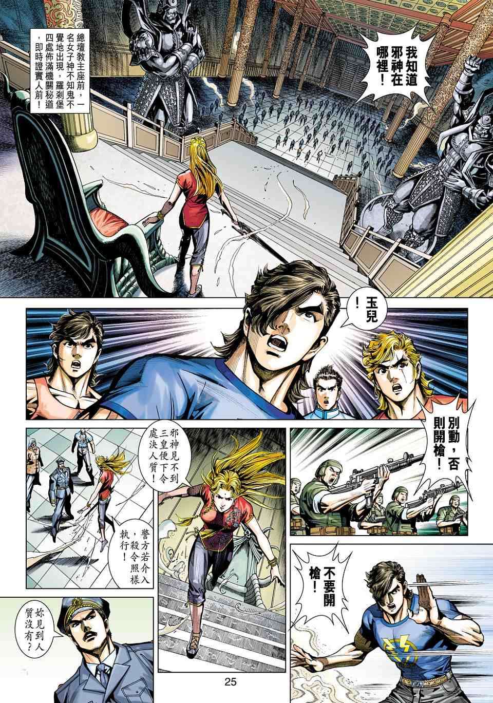 第22页
