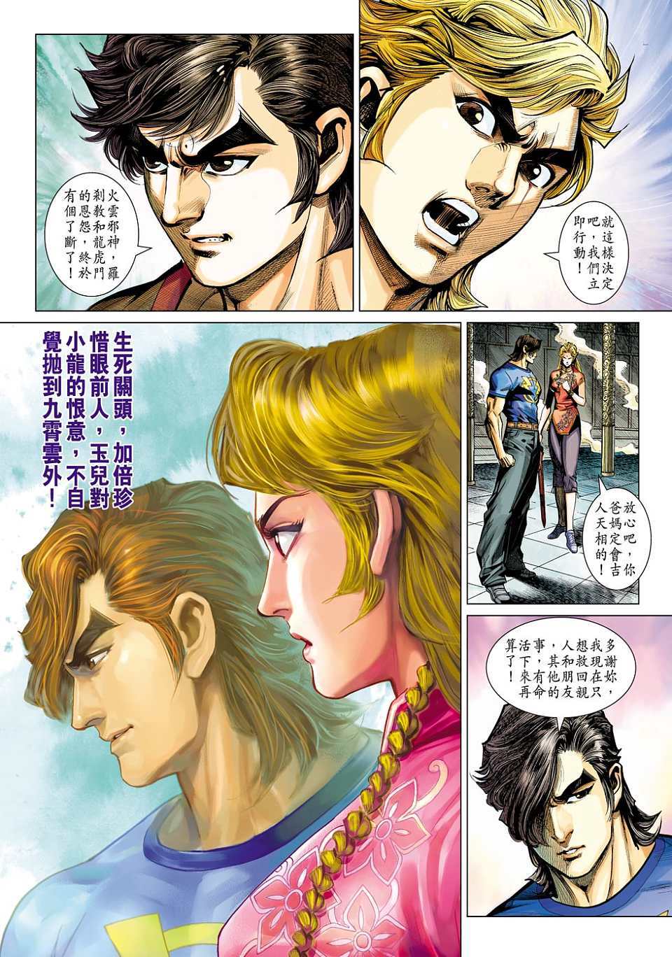 第24页