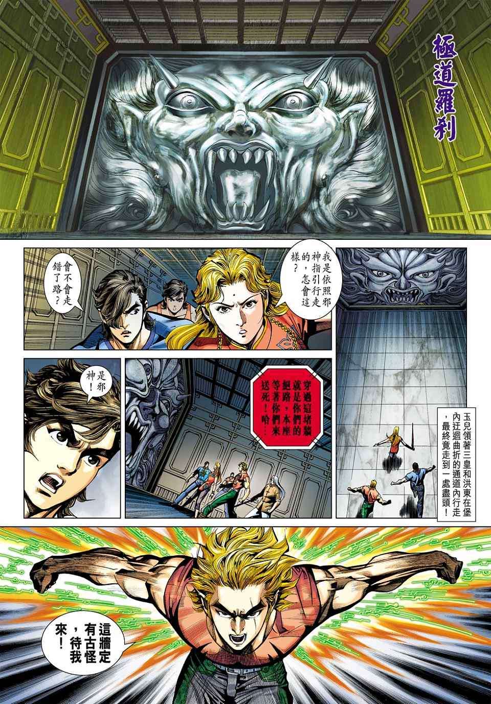 第25页