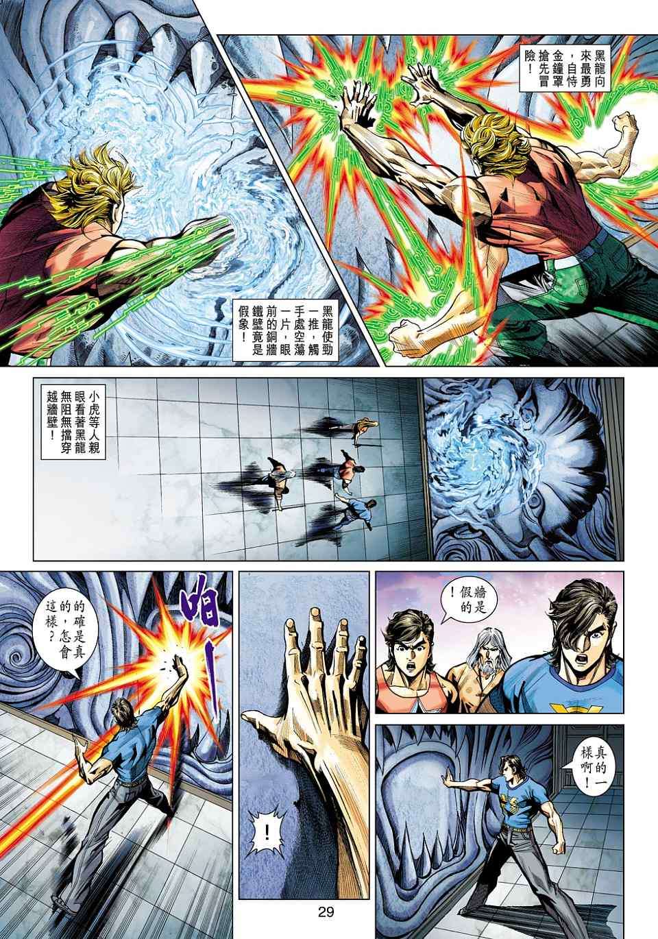 第26页