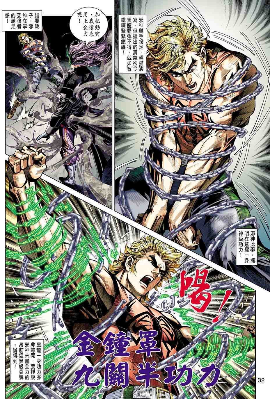 第29页