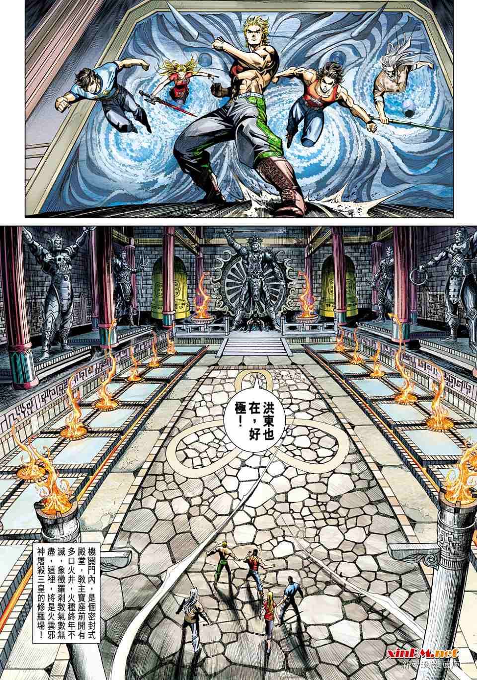 第1页