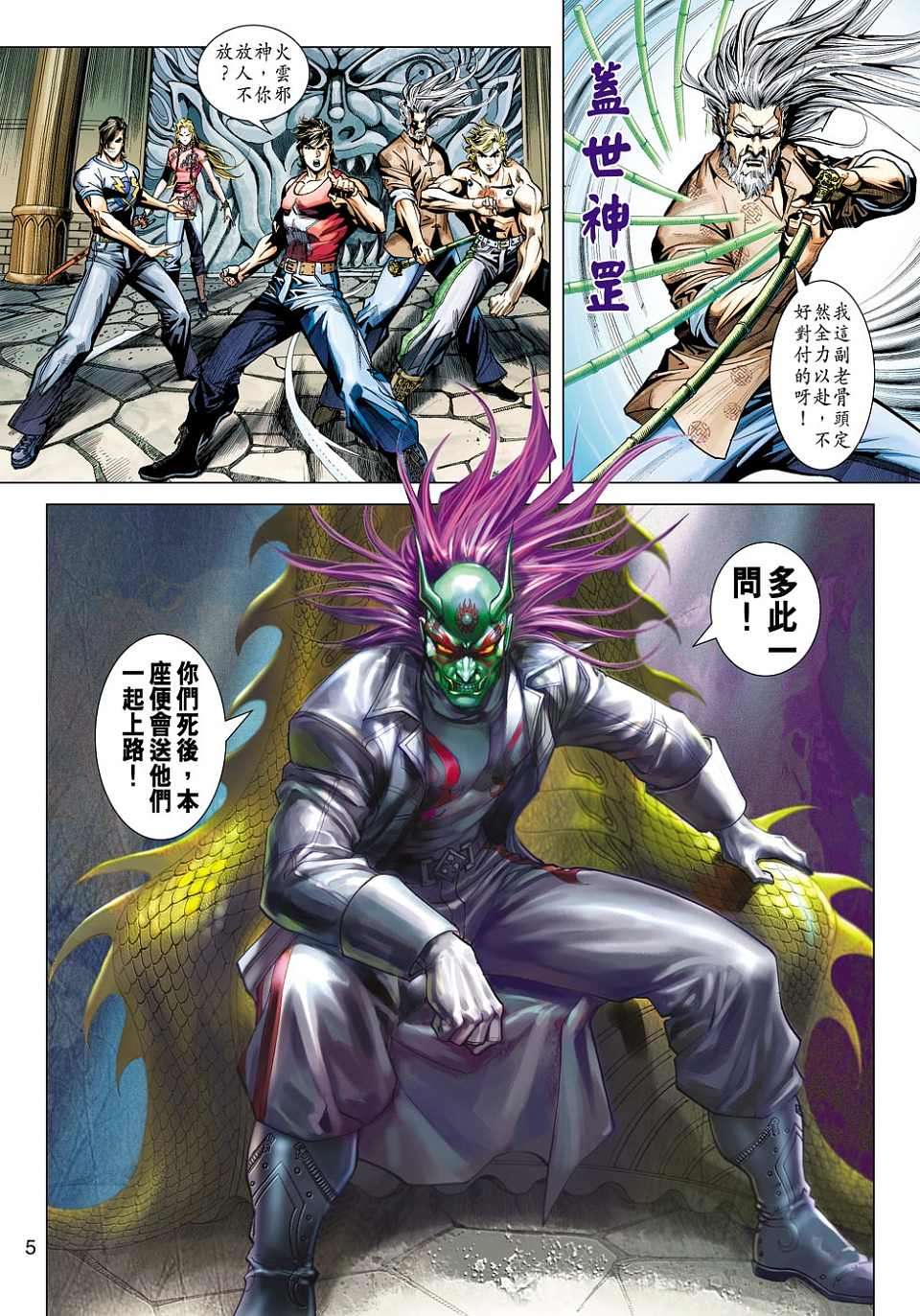 第2页