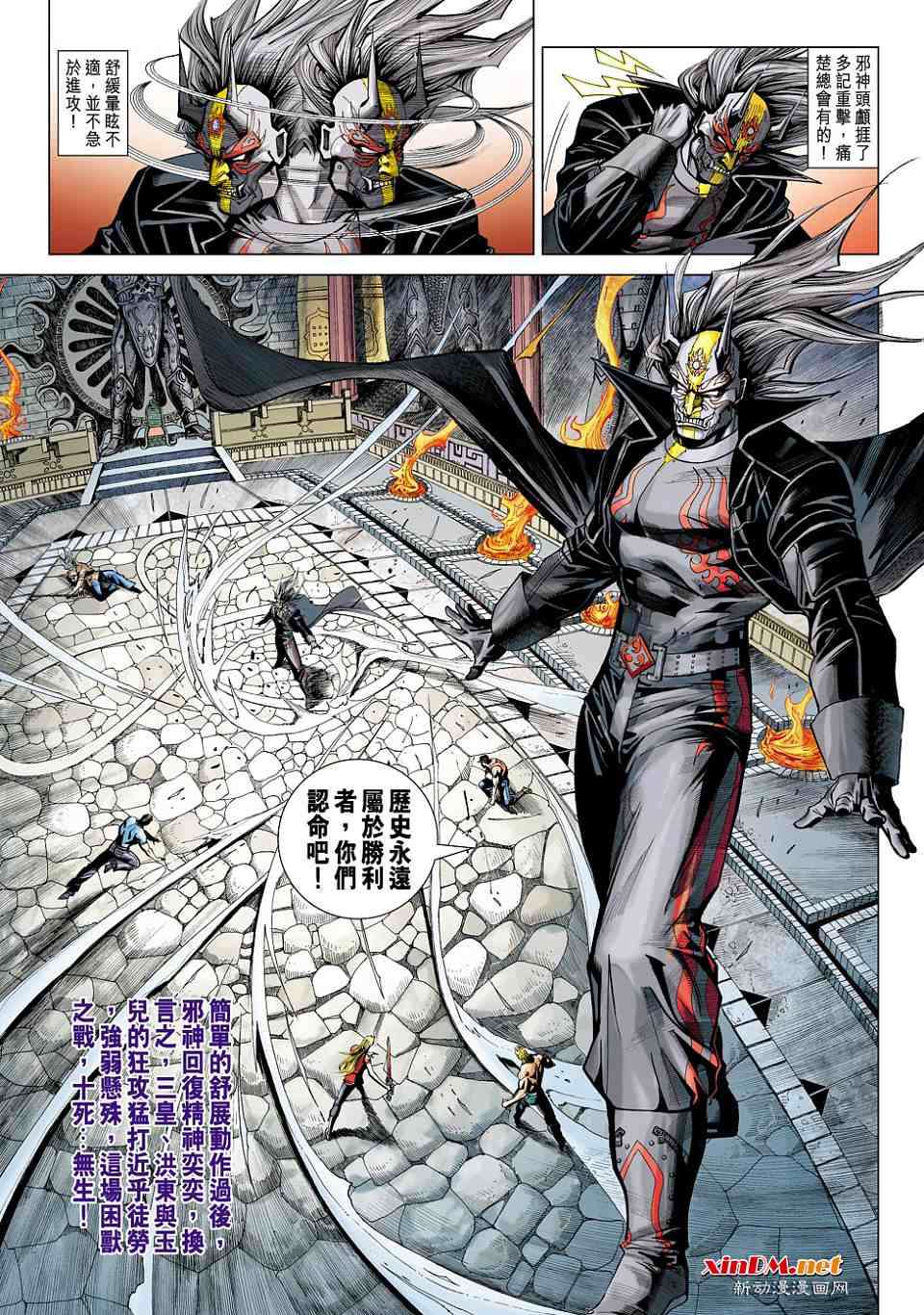 第14页