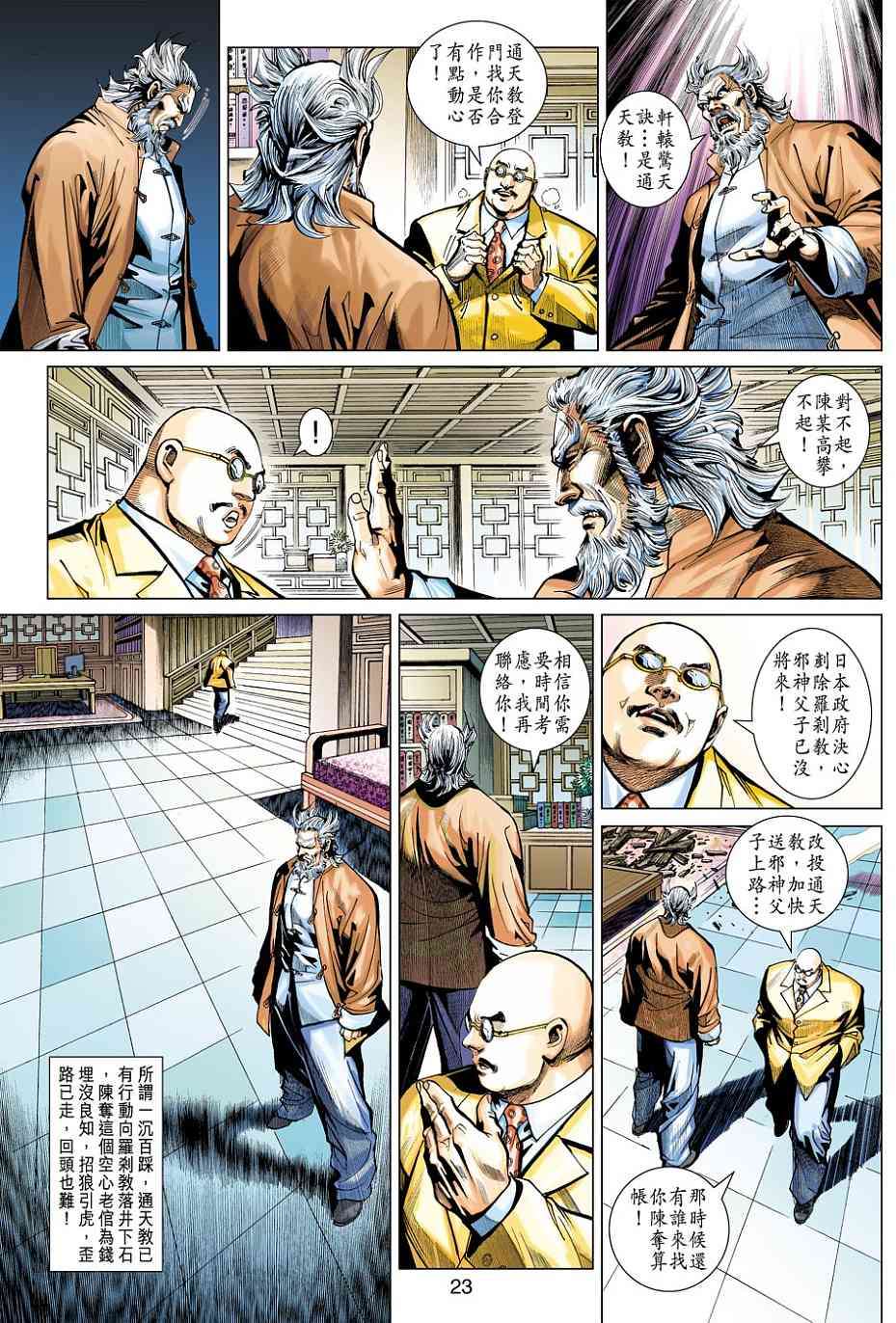 第18页