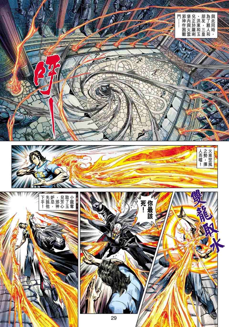 第24页