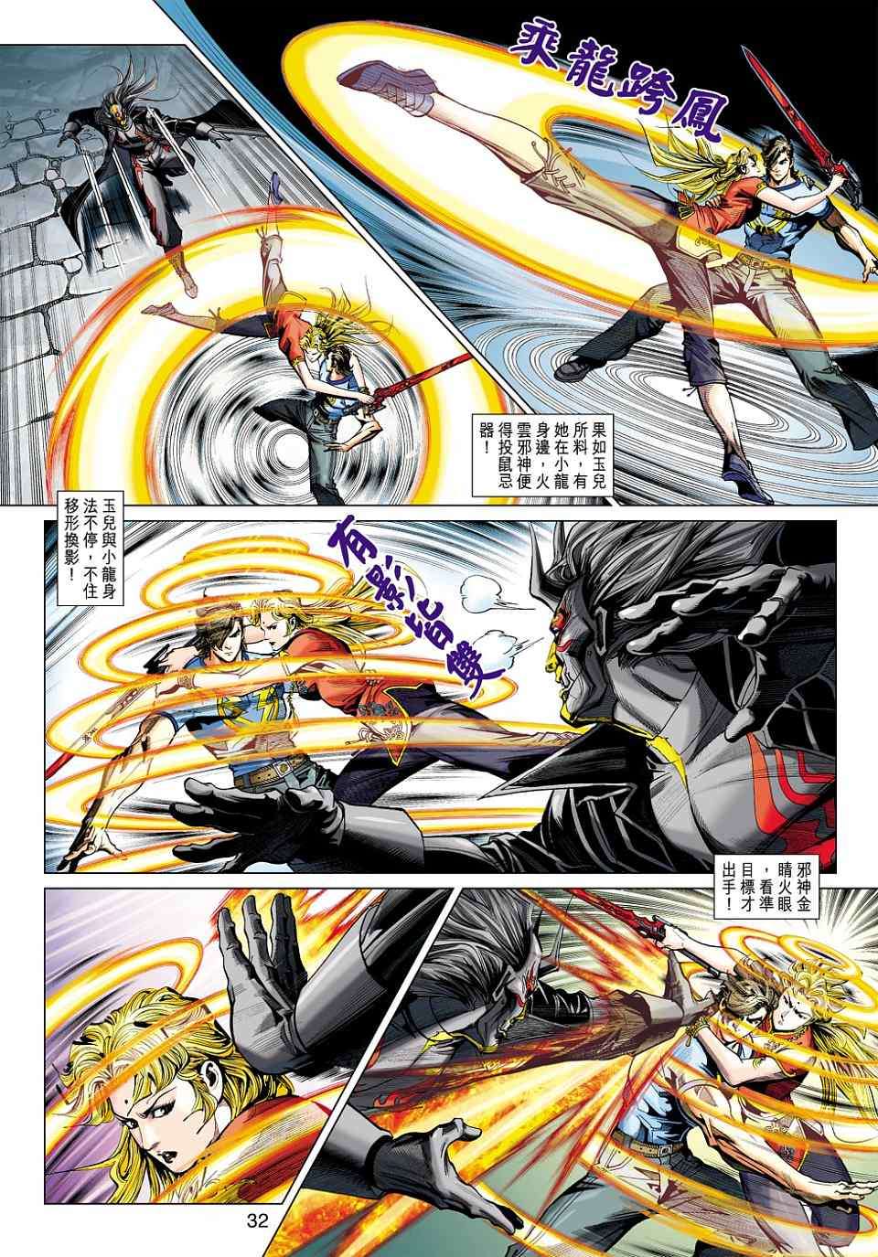 第27页