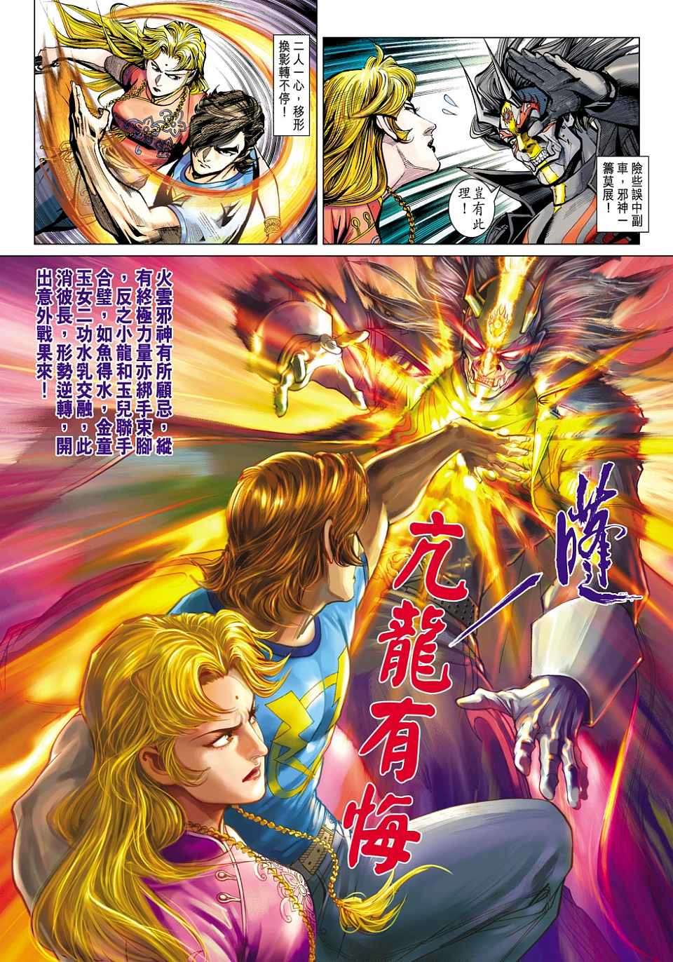 第28页