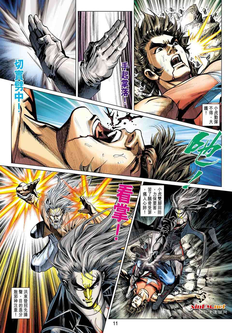 第7页