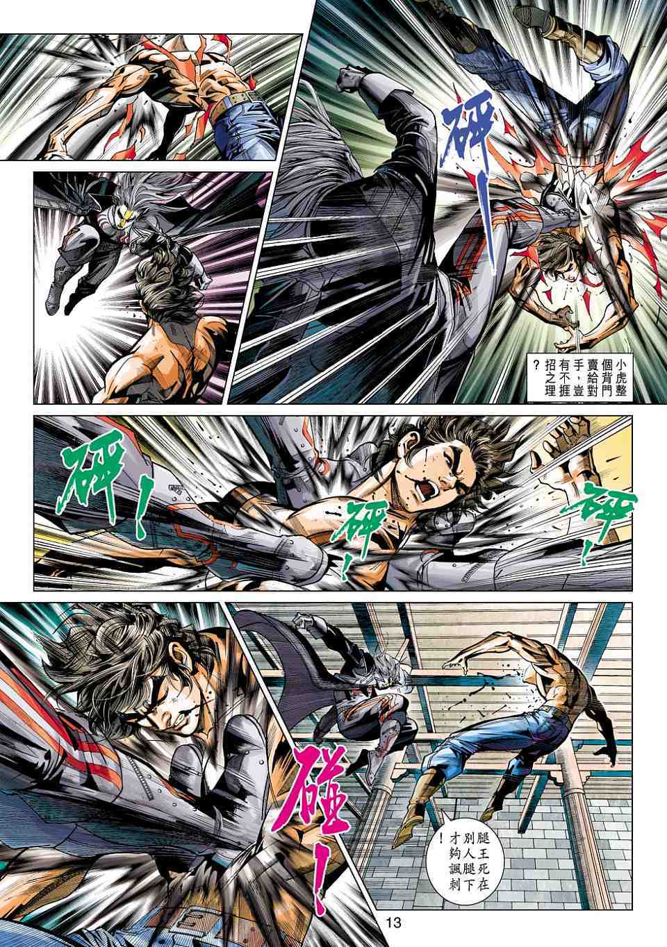 第9页