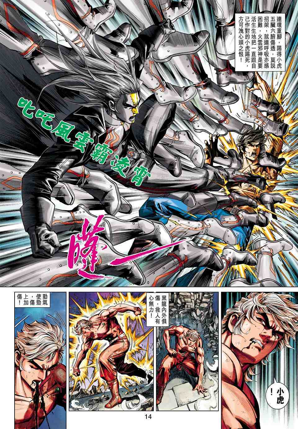第10页