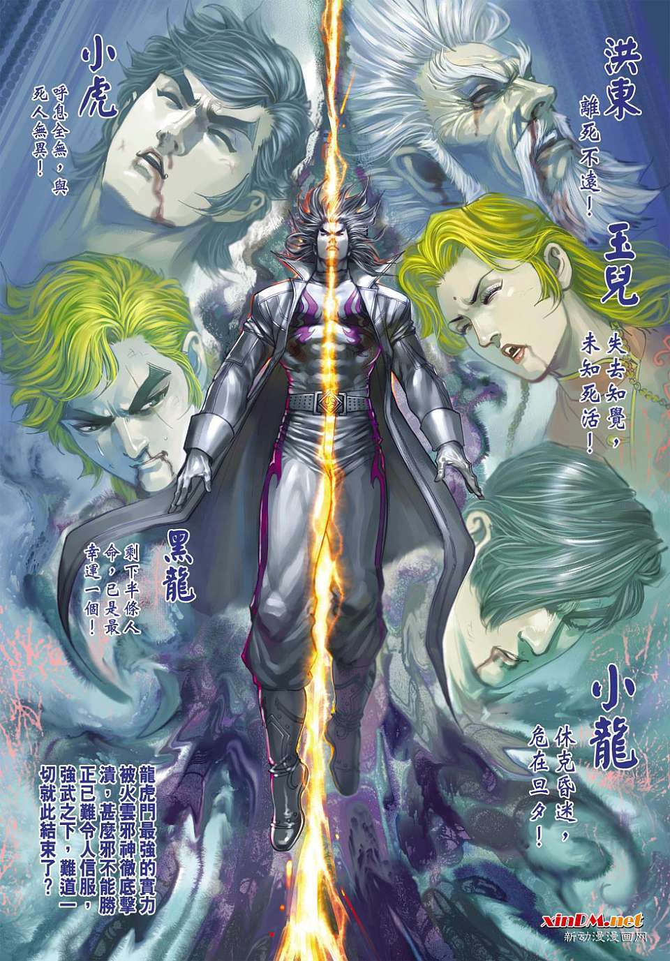 第20页