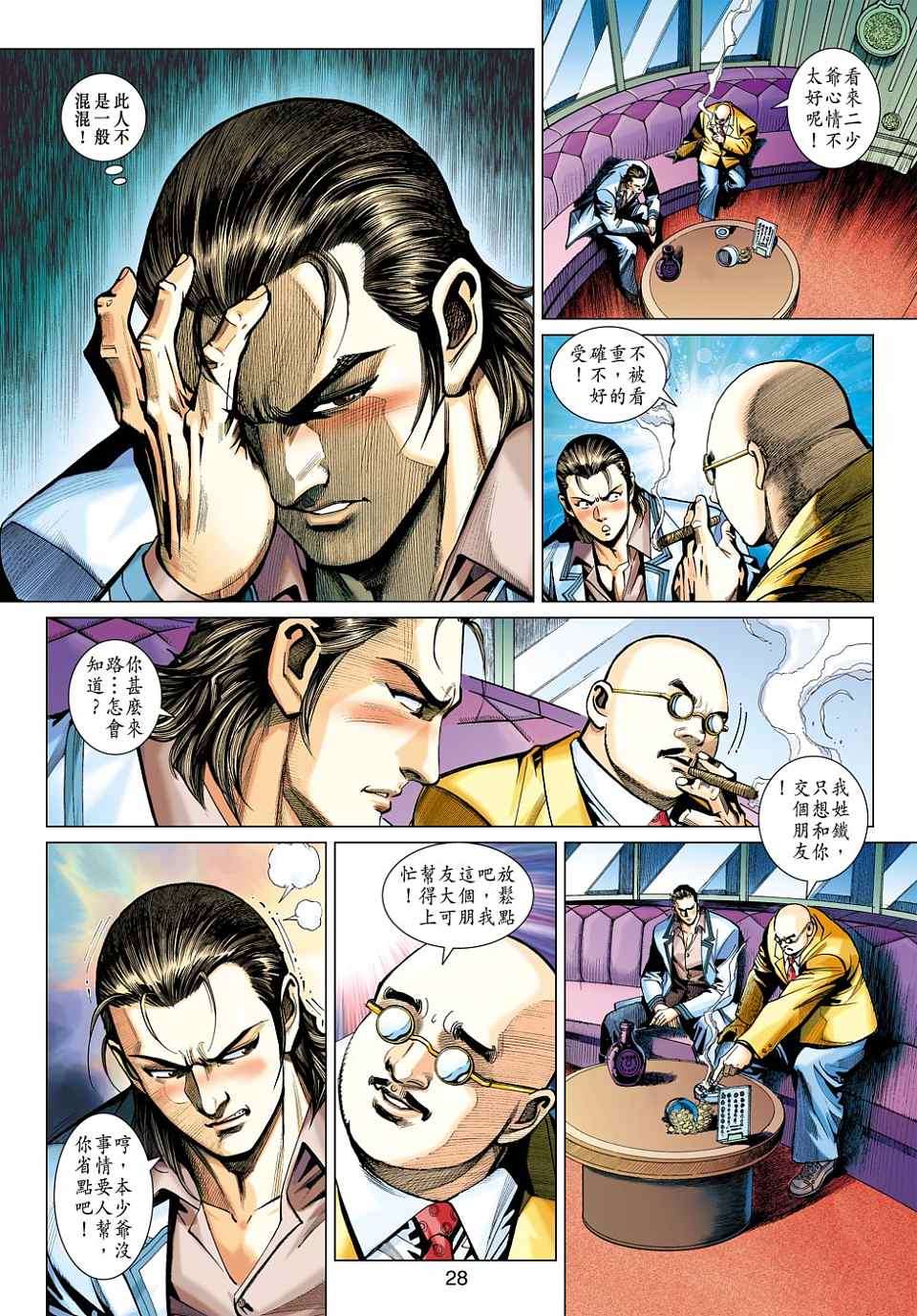 第24页