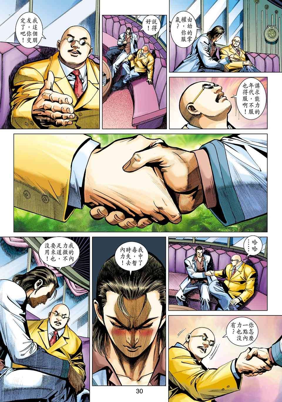 第26页