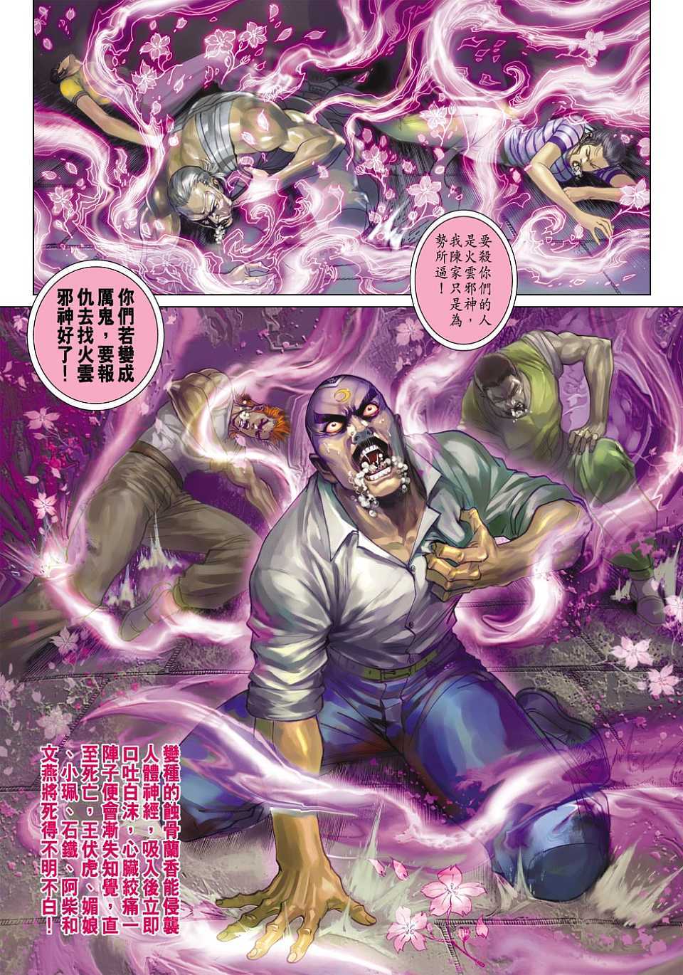 第29页