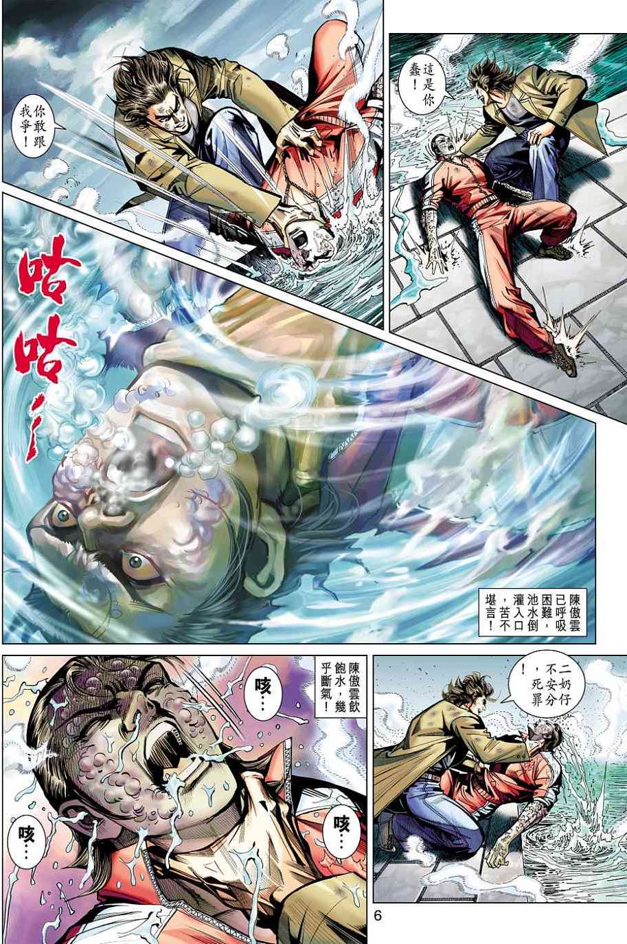 第3页