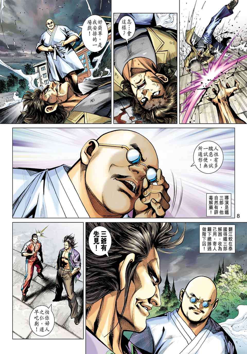 第5页