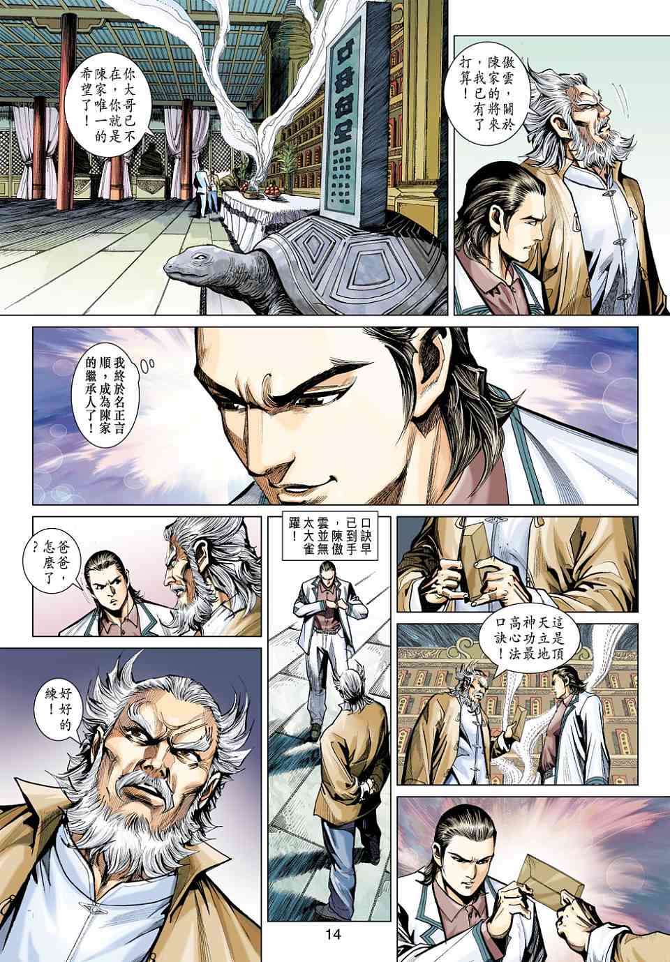 第10页