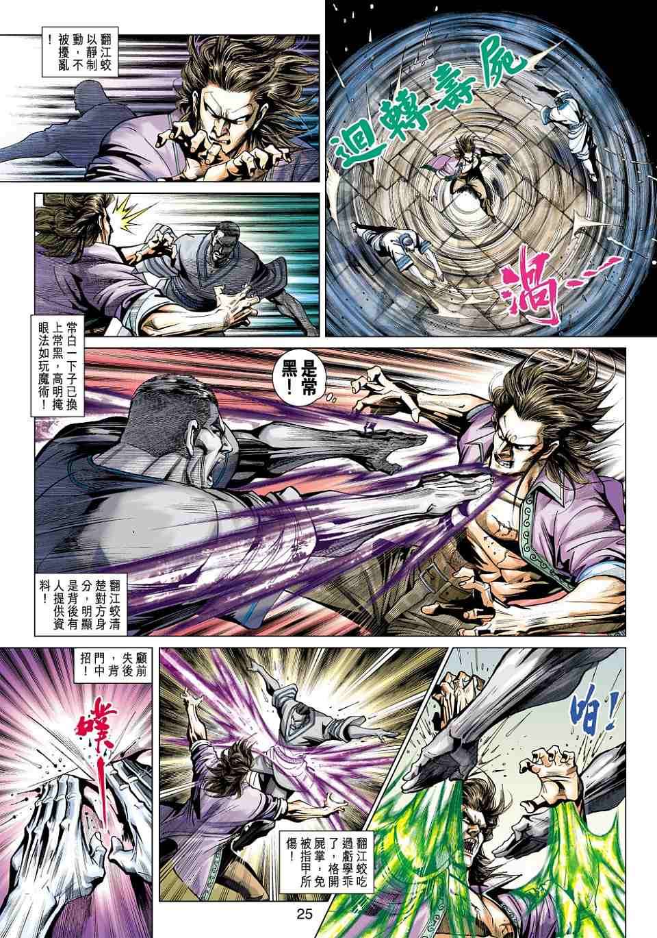 第21页