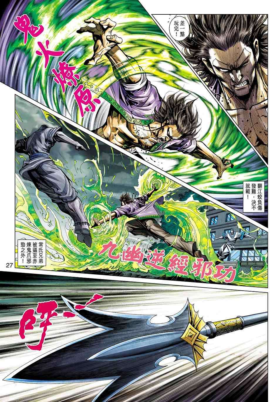 第23页