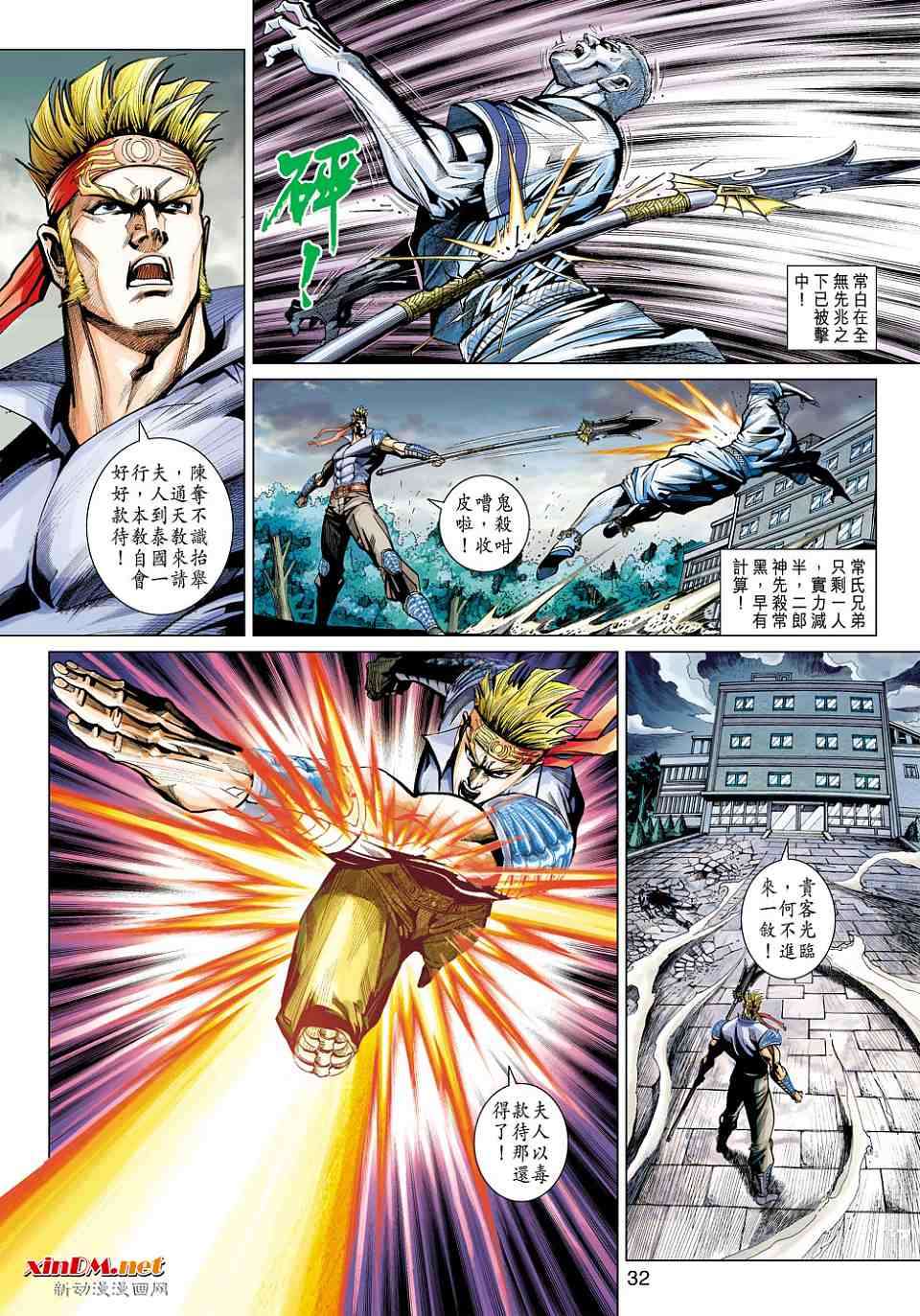 第28页
