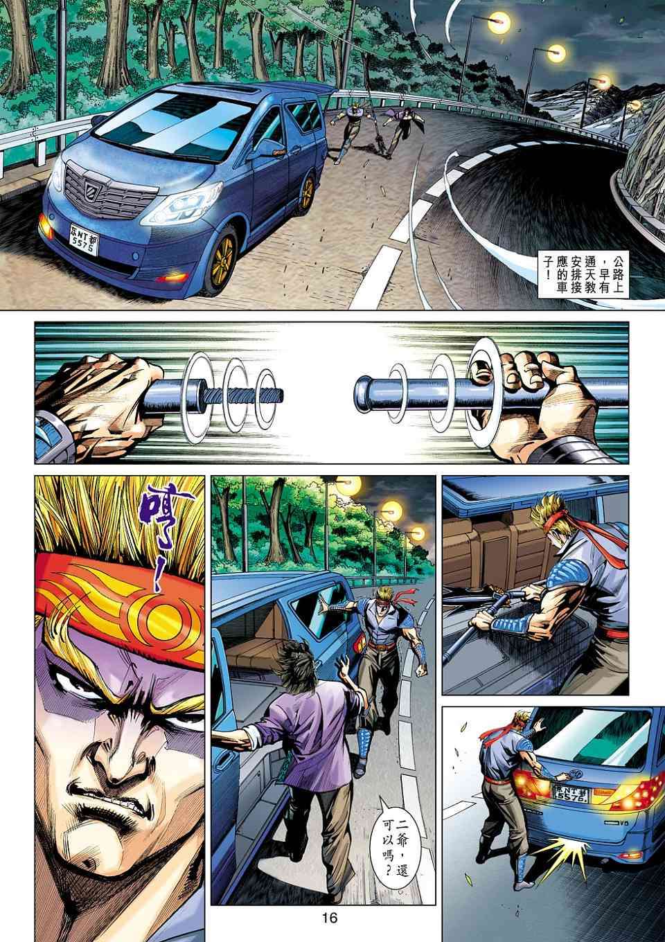 第13页