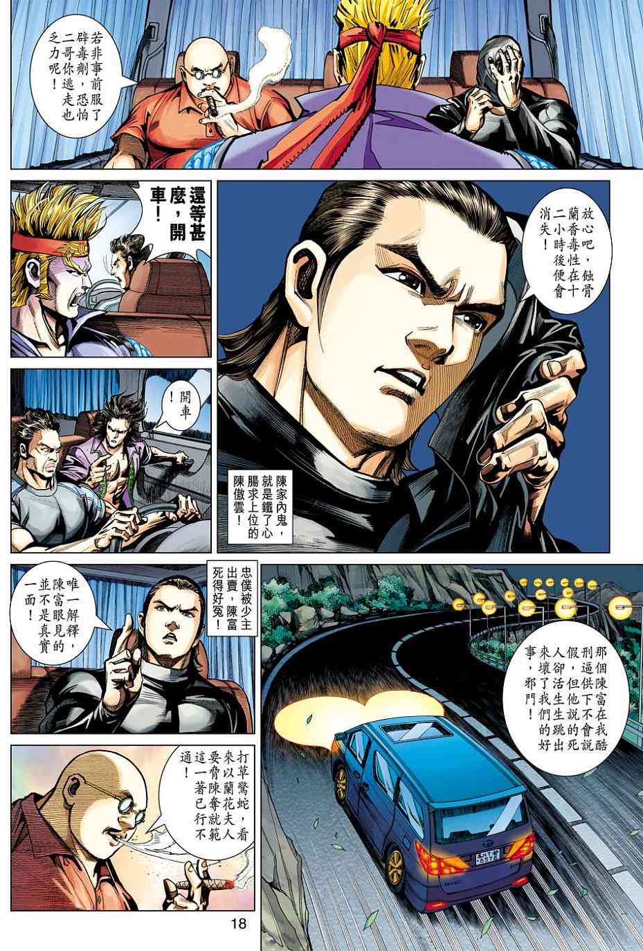 第15页