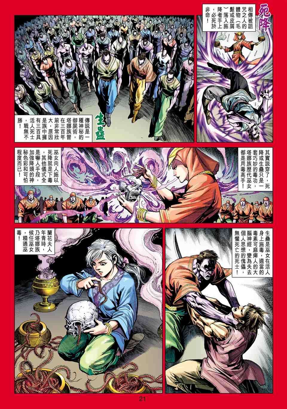 第18页