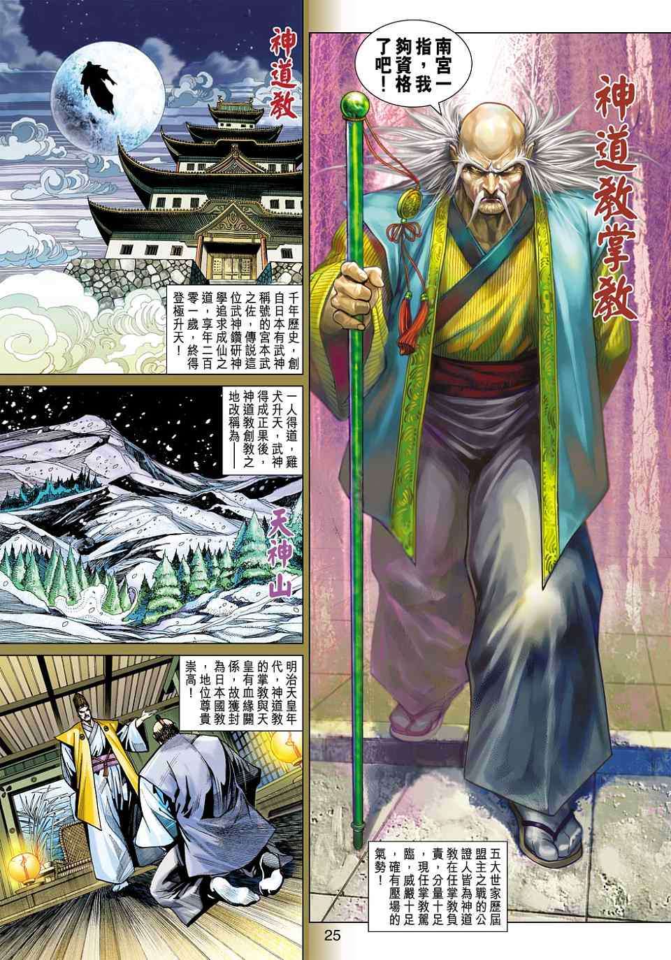 第22页