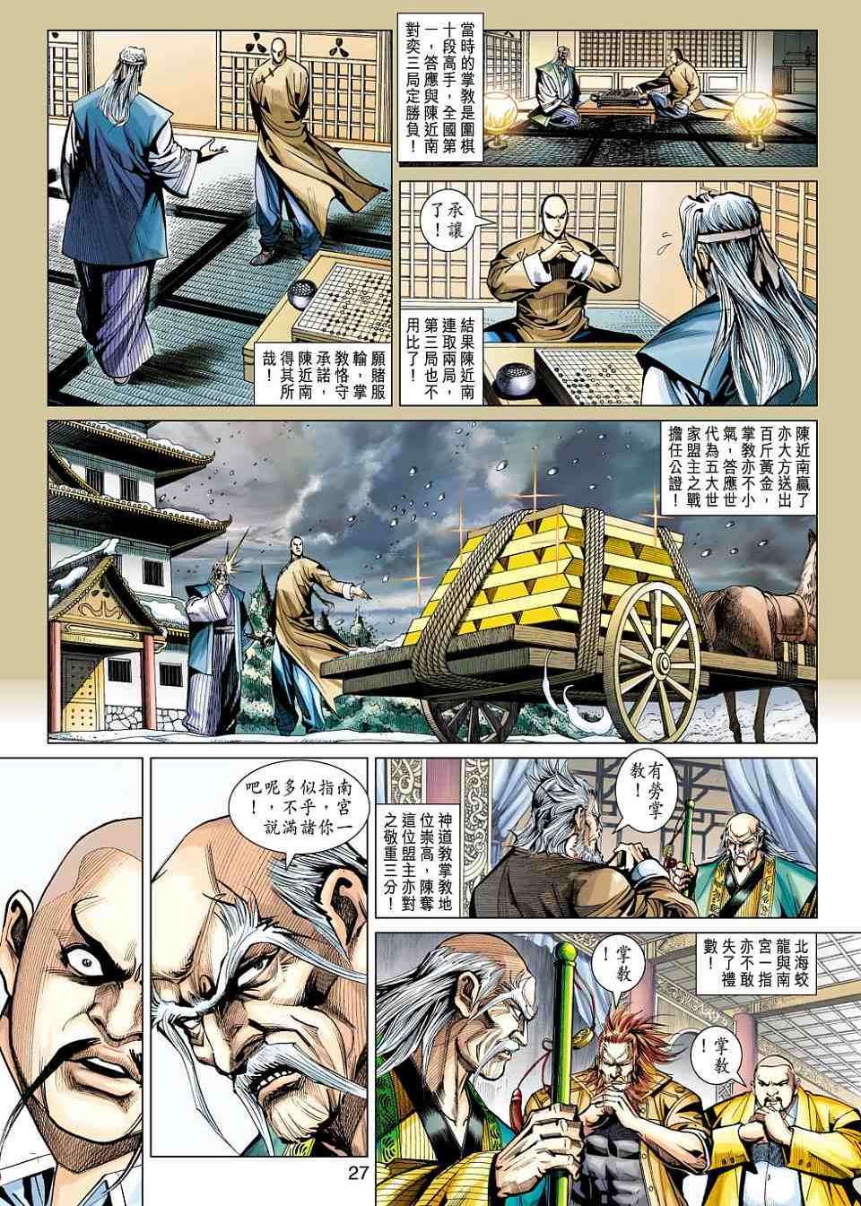 第24页