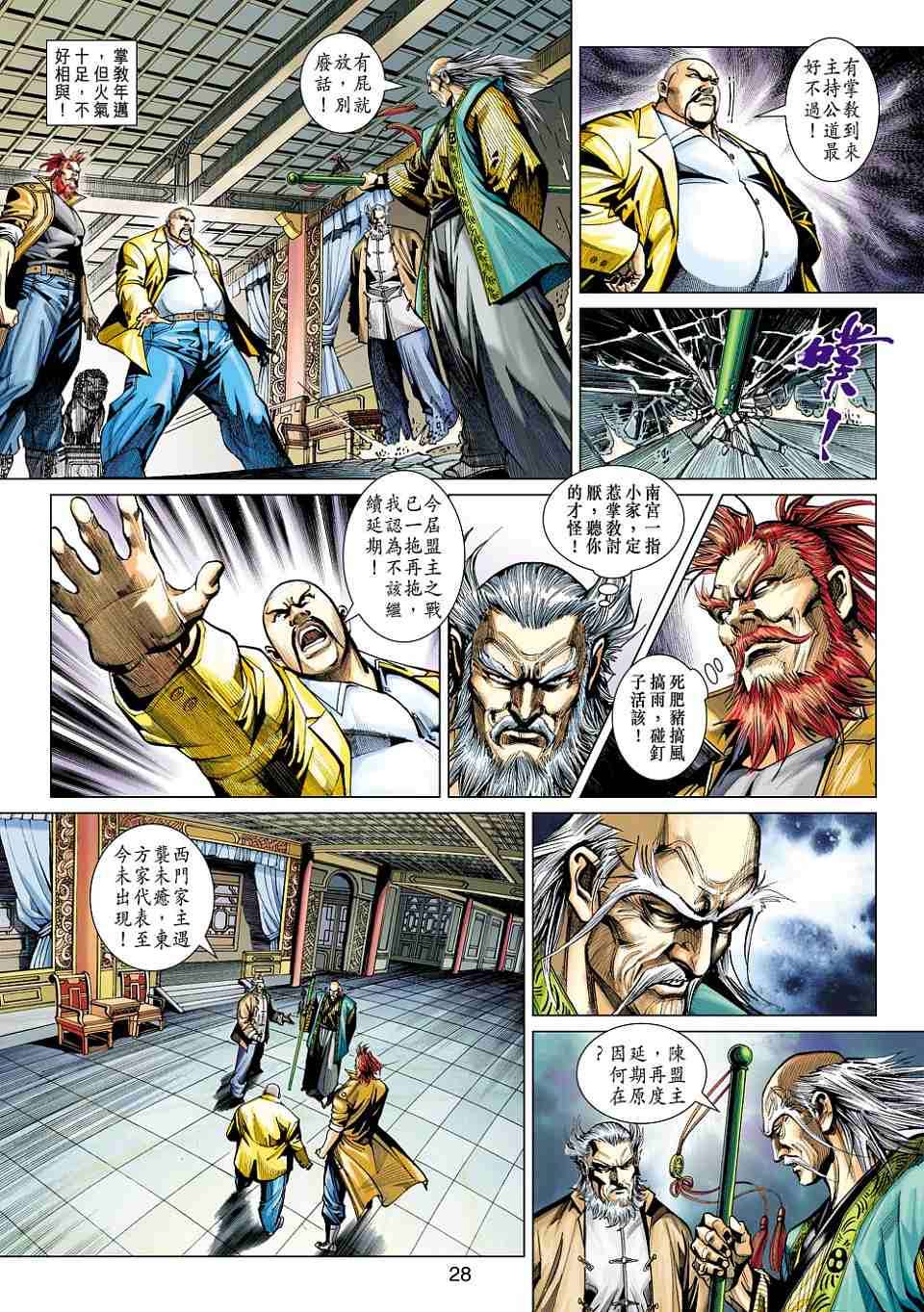 第25页