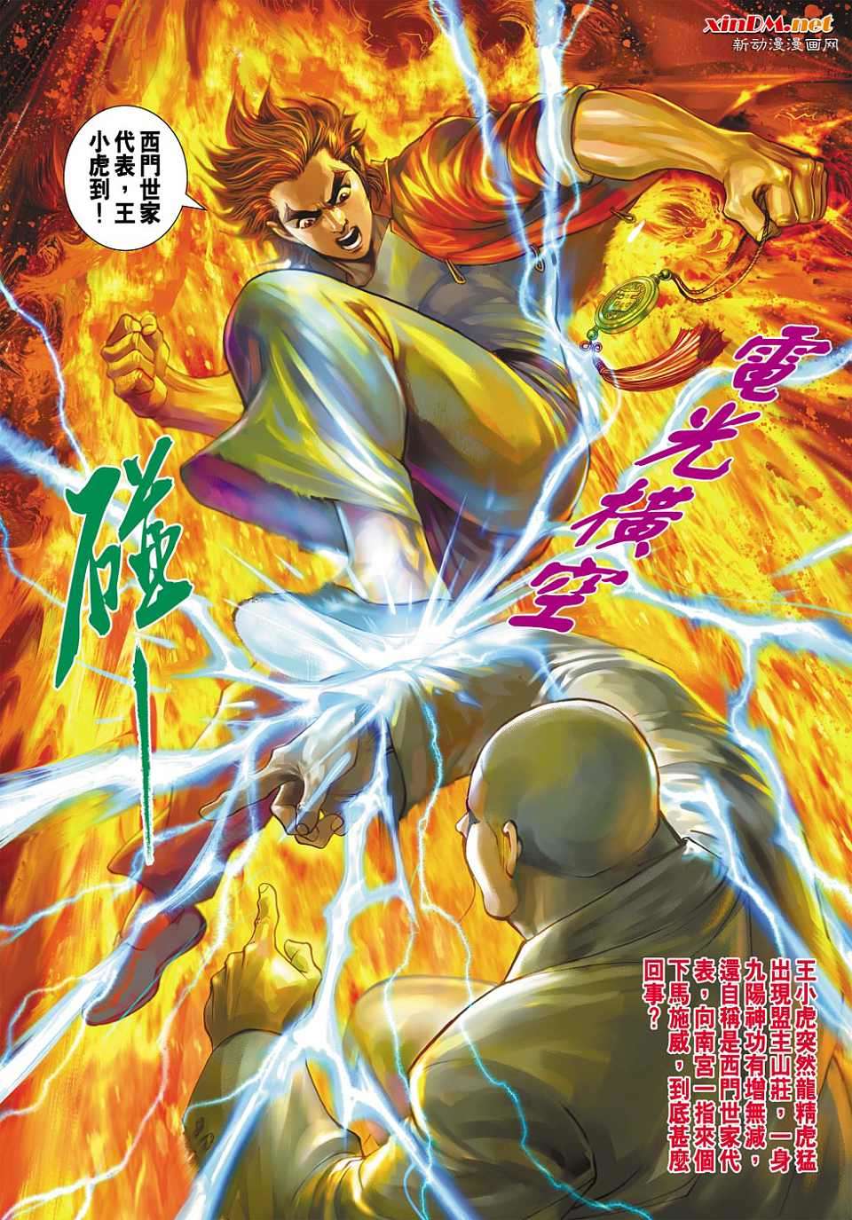 第30页