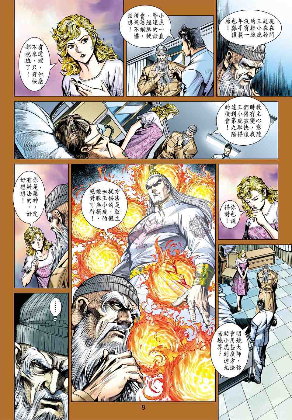 第5页