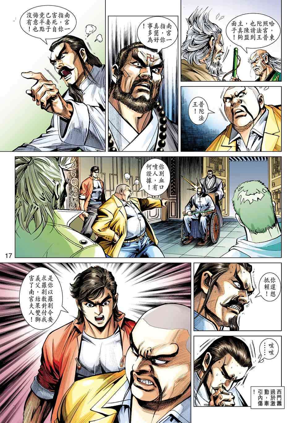 第14页